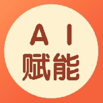 10月24-27日，AI在教学中创新应用实操工作坊