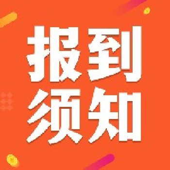 参会指南-AI在教学中创新应用实操工作坊