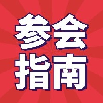 建议收藏！2024年秋季小学数学全国名师“同上一节课”观摩交流活动须知