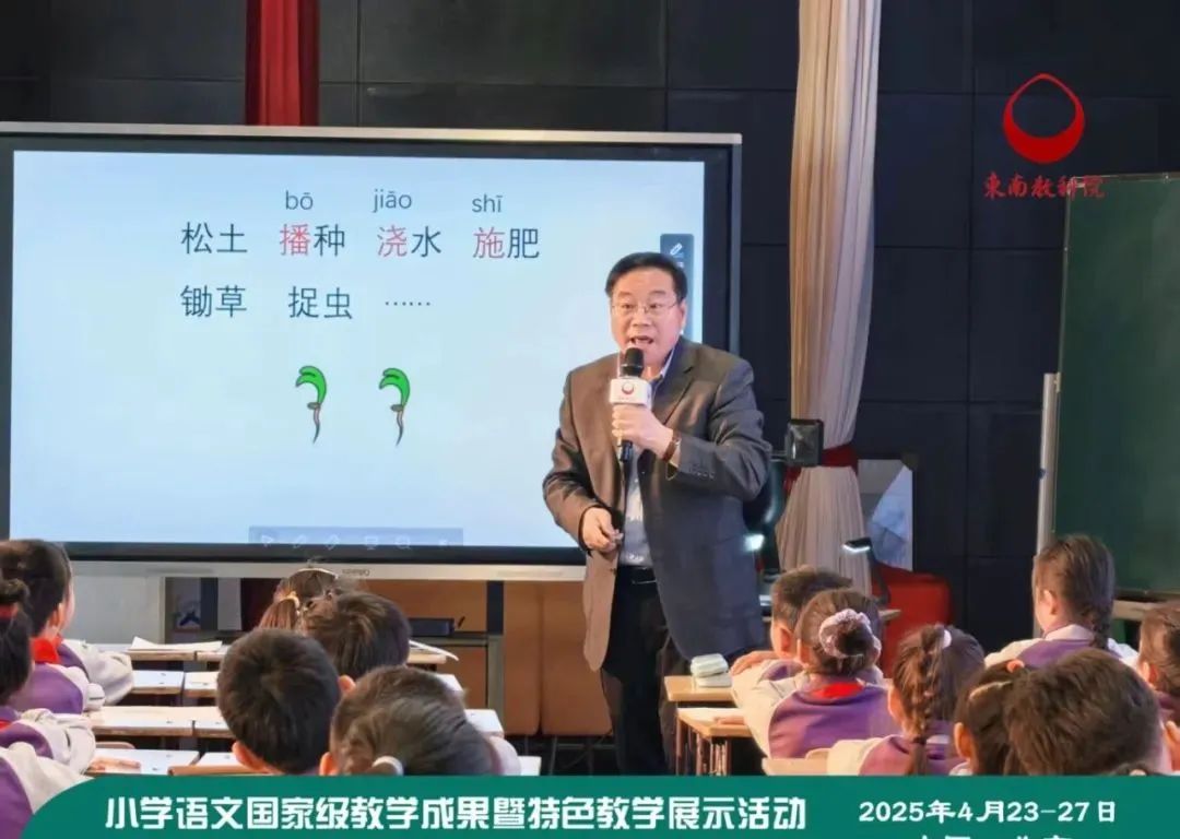 宋运来上课.jpg